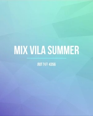 Купить VILA Summer mix#15 кг, ЛОТ №4356 оптом в Благовещенске и Амурской области