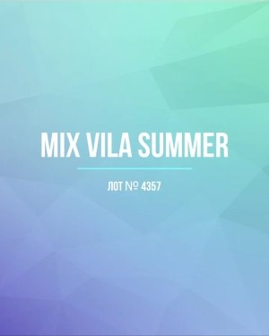 Купить VILA Summer mix#15 кг, ЛОТ №4357 оптом в Благовещенске и Амурской области