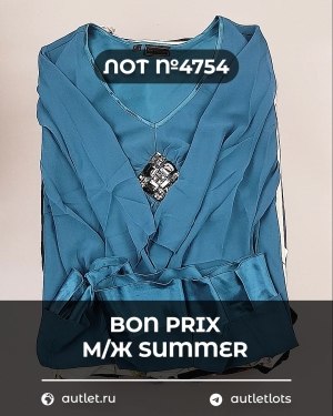 Купить Bon Prix м/ж Summer#30 шт, ЛОТ №4754 оптом в Благовещенске и Амурской области