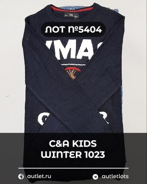 Купить C&A Kids Winter 1023#7 кг, ЛОТ №5404 оптом в Благовещенске и Амурской области