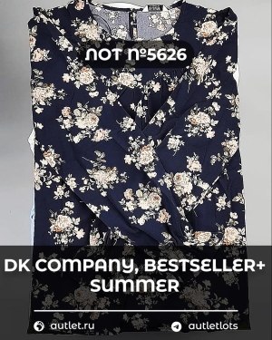 Купить DK, Bestseller + Summer mix#15 кг, ЛОТ №5626 оптом в Благовещенске и Амурской области