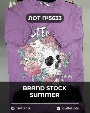 Купить BRAND STOCK Summer#20 кг, ЛОТ №5633 оптом в Благовещенске и Амурской области