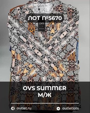Купить OVS Summer м/ж mix#15 кг, ЛОТ №5670 оптом в Благовещенске и Амурской области