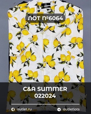 Купить C&A Summer mix 022024#15 кг, ЛОТ №6064 оптом в Благовещенске и Амурской области