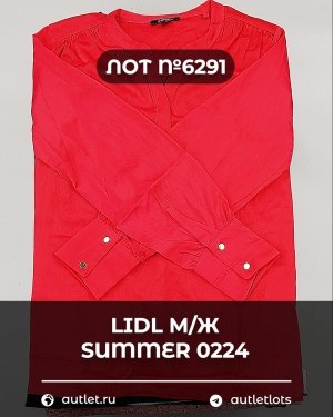 Купить LIDL Summer м/ж 022024#15 кг, ЛОТ №6291 оптом в Благовещенске и Амурской области