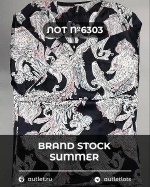 Купить BRAND STOCK Summer#20 кг, ЛОТ №6303 оптом в Благовещенске и Амурской области