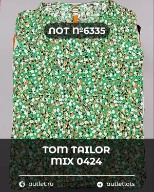 Купить TOM TAILOR mix 0424#15 кг, ЛОТ №6335 оптом в Благовещенске и Амурской области
