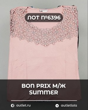 Купить Bon Prix м/ж Summer#30 шт, ЛОТ №6396 оптом в Благовещенске и Амурской области