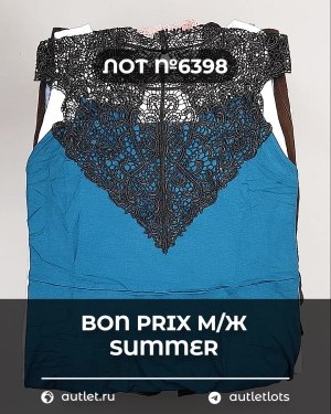 Купить Bon Prix м/ж Summer#30 шт, ЛОТ №6398 оптом в Благовещенске и Амурской области