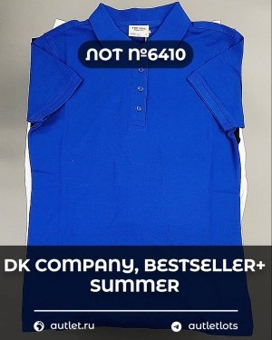 Купить DK, Bestseller + Summer mix#15 кг, ЛОТ №6410 оптом в Благовещенске и Амурской области