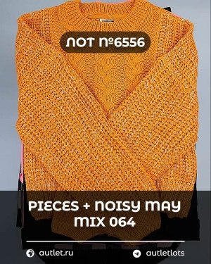 Купить PIECES+NOISY MAY mix 074#15 кг, ЛОТ №6556 оптом в Благовещенске и Амурской области