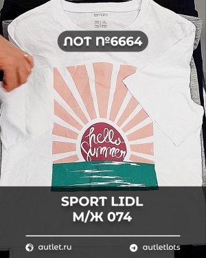Купить SPORT LIDL м/ж 074#7 кг, ЛОТ №6664 оптом в Благовещенске и Амурской области