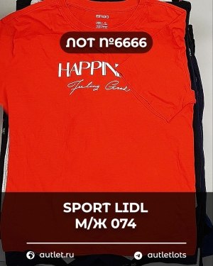 Купить SPORT LIDL м/ж 074#7 кг, ЛОТ №6666 оптом в Благовещенске и Амурской области