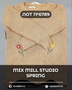 Купить MILL STUDIO Spring mix#15 кг, ЛОТ №6789 оптом в Благовещенске и Амурской области
