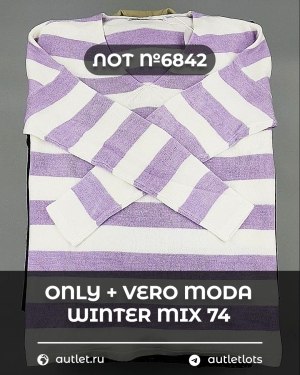Купить ONLY+Vero Moda Winter Mix 064#15 кг, ЛОТ №6842 оптом в Благовещенске и Амурской области
