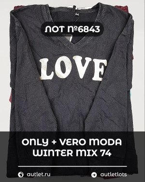 Купить ONLY+Vero Moda Winter Mix 064#15 кг, ЛОТ №6843 оптом в Благовещенске и Амурской области