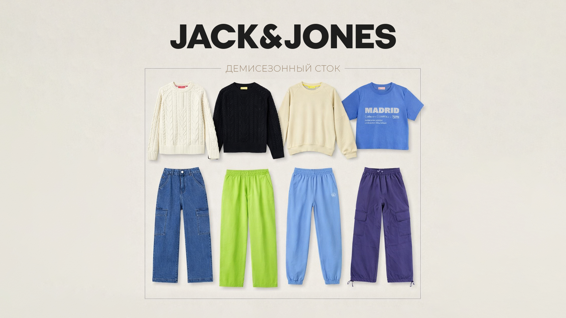 Главная страница