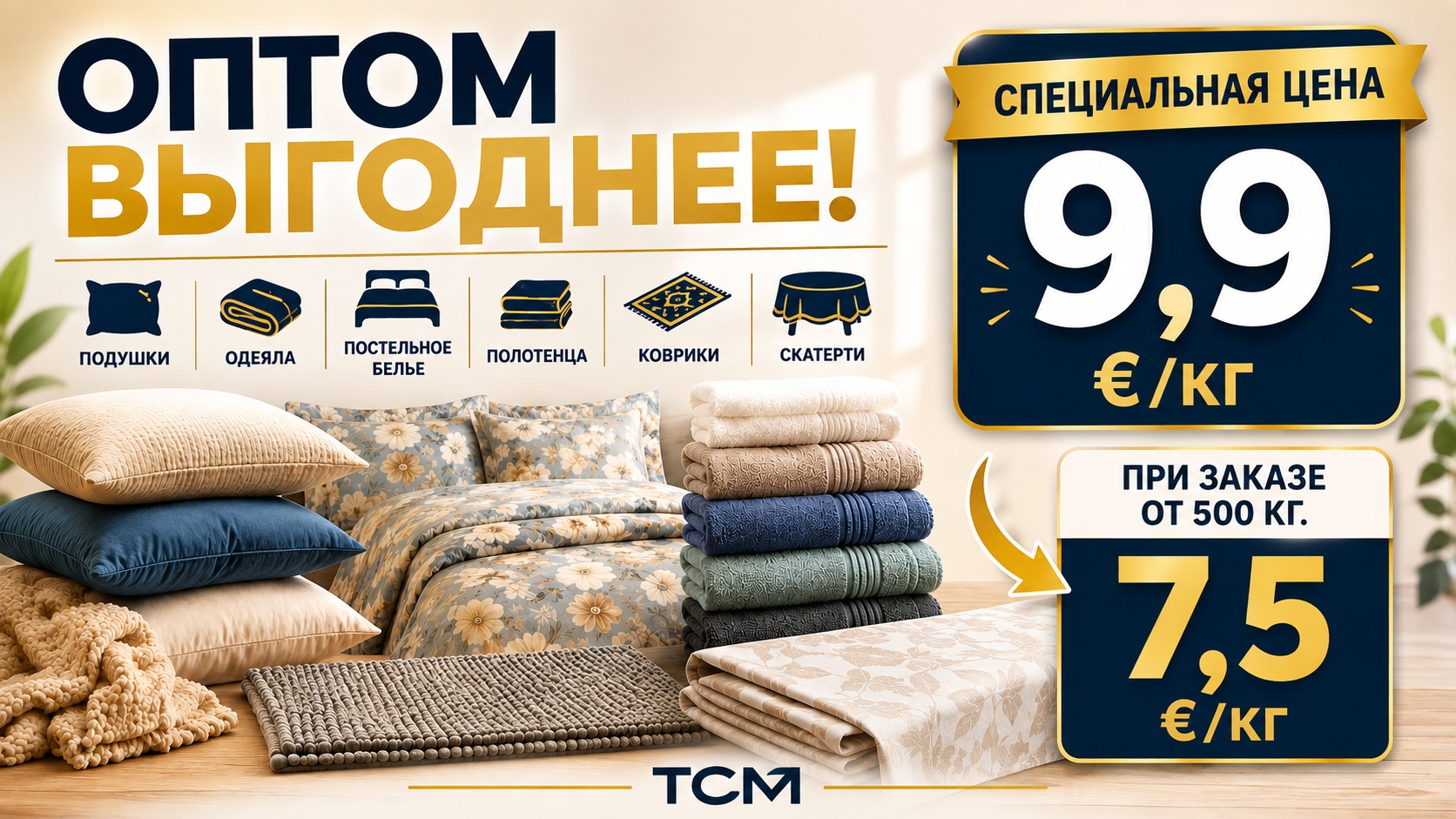 Главная страница